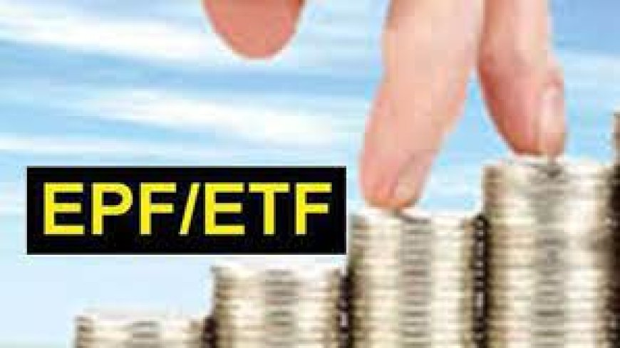 ETF & EPF இற்கு பாதிப்பு?